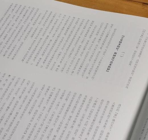 《陆抑非书法选集》，软精装，12开，陆抑非著，李鸣编，浙江人民美术出版社2015年一版一印，119页，定价160，售价46元。 商品图3