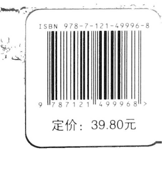 官方正版 奇趣天空 魏世杰 著 7-12岁青少年 趣味故事与科学知识相结合 原著科普故事 青少年科普书籍 电子工业出版社 商品图2