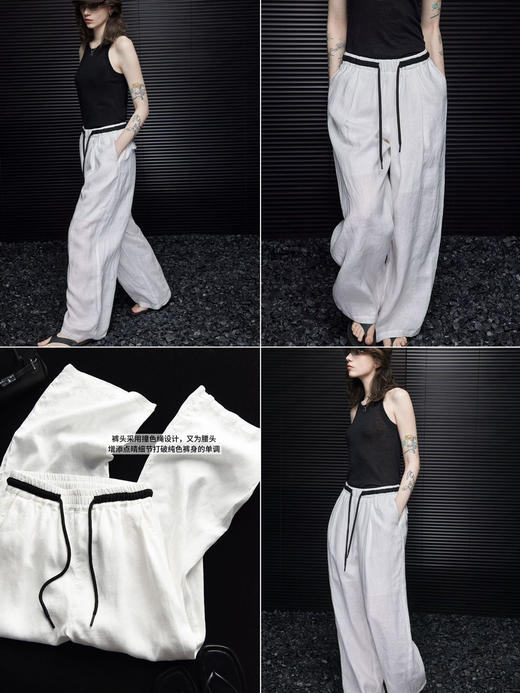 老钱风100进口苎麻高质撞色腰亚麻阔腿裤 商品图0