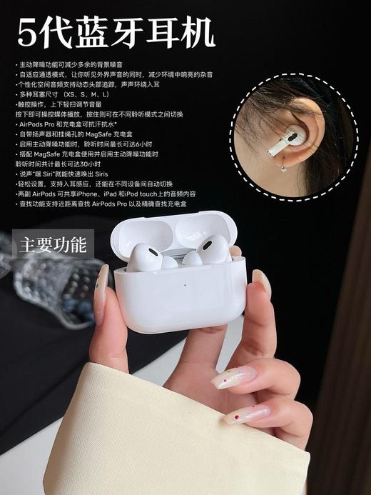 【多妈团购 蓝牙耳机第五代4限时送耳机套】（我真的爱极了这种立体环绕式浑厚音质，真的就跟音响一样）是蕞佳音质蕞低价格，定位改名+无线充电+光感入耳检测 苹果安卓都能用-合作品牌直发（东橙） 商品图0