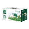 蒙牛蒙牛精选牧场纯牛奶全脂灭菌乳利乐苗条装250ml×12包 /水饮冲调 /常温奶 /基础牛奶 商品缩略图1