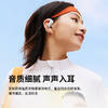 韶音（SHOKZ）OpenFit Air T511开放式蓝牙耳机挂耳式 商品缩略图4