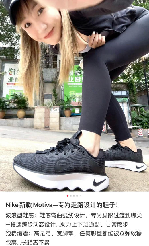 NK Motiva波浪运动鞋 商品图1