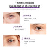 黛珂DECORTE小紫瓶眼部精华20ml 滋润保湿 淡化眼纹 商品缩略图2