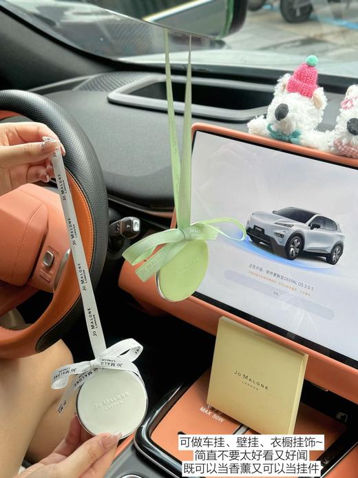 祖马龙新款车载香薰 香型选择：威斯汀白茶  庭前栀子花 商品图4