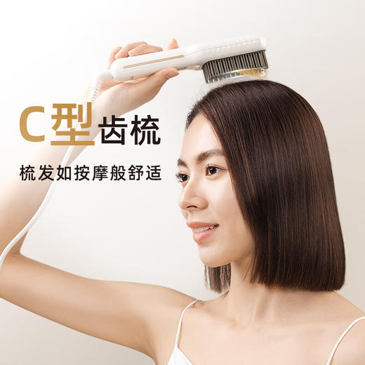 BRUNO 有线直发梳负离子不伤发便携直板夹持久蓬松高颅顶BY-ZFS02 商品图5