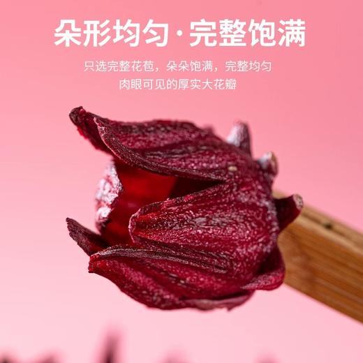 洛神花茶 商品图2