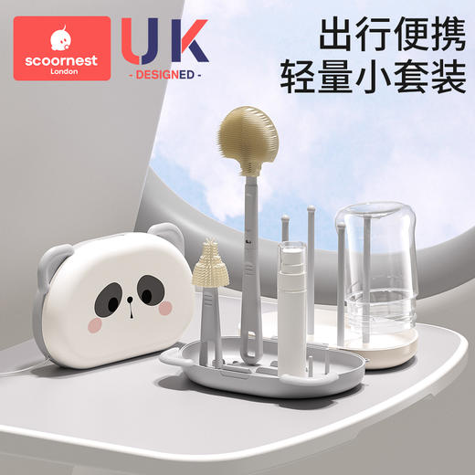 科巢婴儿硅胶便携奶瓶刷宝宝专用清洗刷旅行装收纳盒套装清洁刷 商品图0