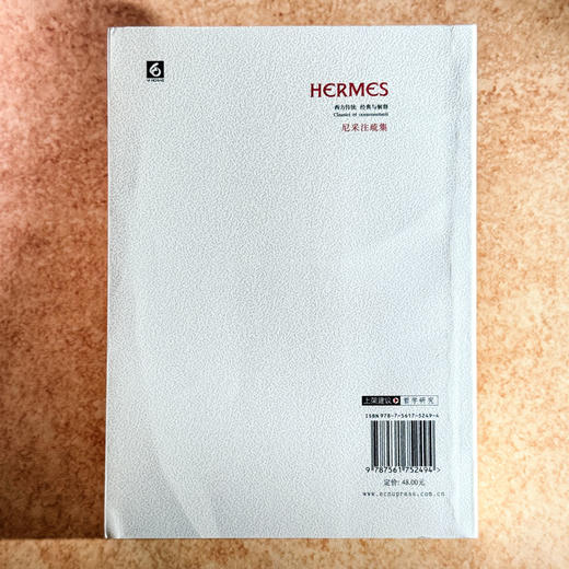 尼采与古典传统 西方传统经典与解释 尼采注疏集 哲学研究 商品图2