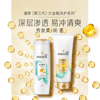 潘婷护发素修护氨基酸乳液修护400G养发洗护滋养 /个人护理 /洗发护发 /护发素 商品图7