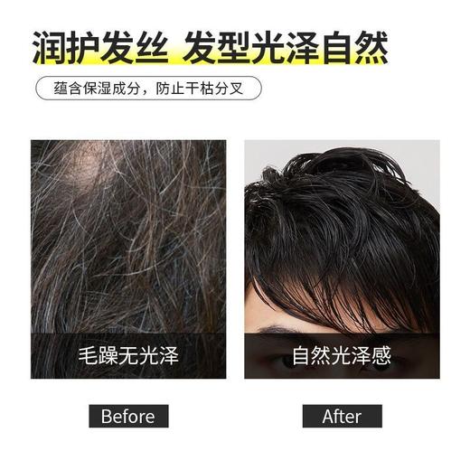 杰士派喷雾啫喱水加强定型180ml强力更持久男女头发造型保湿26年6月 商品图4