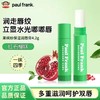 paul frank大嘴猴润唇膏果缤纷保湿滋润防干裂水果味便携高颜值效果27年6月草莓味、百香果味、红石榴味 商品缩略图7