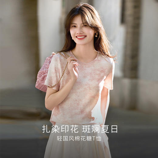 【专属特价】熙世界轻国风扎染晕染T恤女短袖2025夏新款宽松圆领独特粉色上衣 商品图1