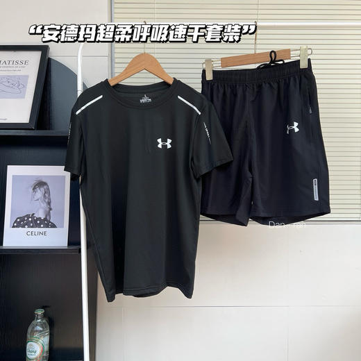 解暑超凉爽安D超柔呼吸网眼男士速干套装 商品图5