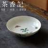 茶香记徐窑枸杞小壶承陶瓷手绘粉彩干泡台茶盘一物多用功夫茶具 商品缩略图0