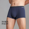 【满3条/6.7折】【秀黛】男精选时尚平角裤【1条】S7338103T【门店同款】【内裤非质量问题不退换】 商品缩略图4