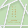 梦庭 一次性吸管独立包装 儿童纸吸管食品级可降解吸管 200只7893 商品缩略图0