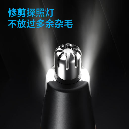 飞科 电动鼻毛修剪器男士剪剃修除刮去鼻子毛剪刀神器FS5600 商品图9