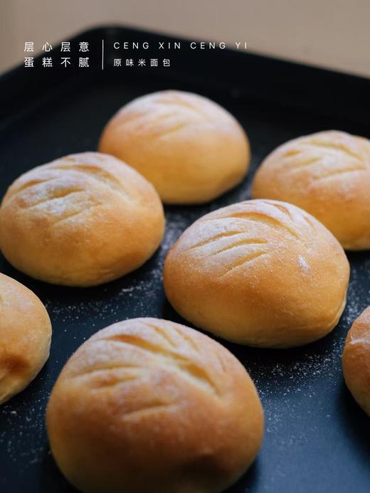 原味米面包 商品图1