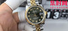 Rolex劳力士GS日志型系列 女款31mm 日志31系列 间金绿盘钻面 女士腕表 搭载改Cal.2236 商品缩略图0