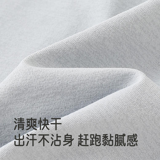 【商场同款】英氏儿童T恤长袖春秋季百搭男童T恤基础款内搭套头衫 商品图1