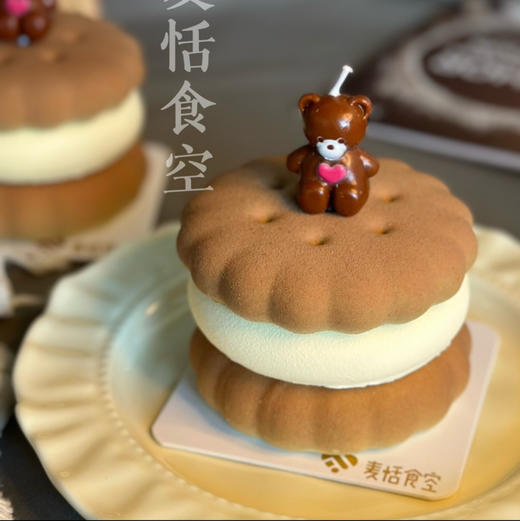 饼干法甜中旗（酸奶开心果慕斯荔枝树莓夹心） 商品图0