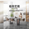 顾家家居整装 现代简约 集成 餐桌PT2150 商品缩略图0