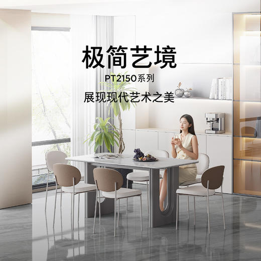 顾家家居整装 现代简约 集成 餐桌PT2150 商品图0