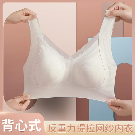 😍【特惠福利款-1784款】诗慕小姐 宽肩带内衣🍀 ✅水滴形罩杯，超服帖包裹！♥️托胸聚拢效果绝了~大小胸都贴合 商品图5