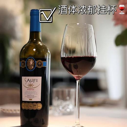 保税仓顺丰直发！【意大利原瓶进口 免费试喝3瓶！】颂菲·美人脸普利亚干红葡萄酒 14度干红 （750ml*3瓶正装+187ml*3瓶试喝装）买2箱加送电动开瓶器！ 商品图7