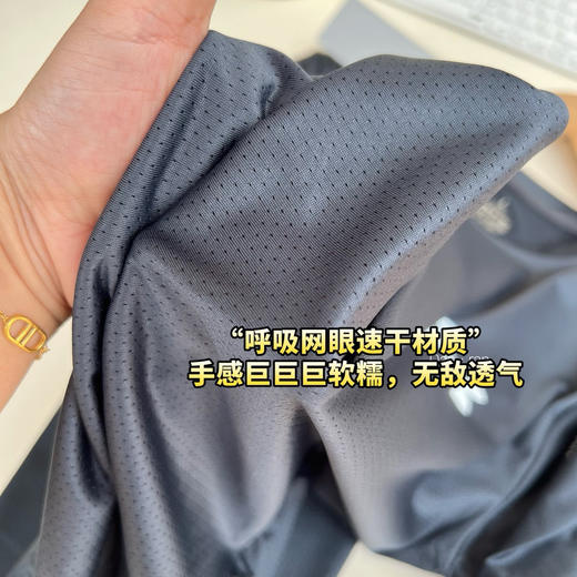 解暑超凉爽安D超柔呼吸网眼男士速干套装 商品图9