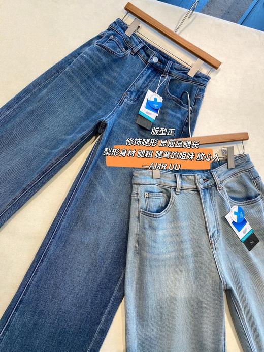重磅土耳其天丝汉麻高腰显瘦水洗直筒窄腿牛仔裤 商品图13