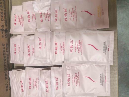 姣韵丝去屑顺滑洗发露＋滋润柔顺护发素  12ml×20包效期28年4月 商品图0