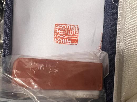 手刻闲章-相见欢 商品图0