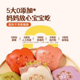 头厨 果蔬小夹馍 280g/7片/盒