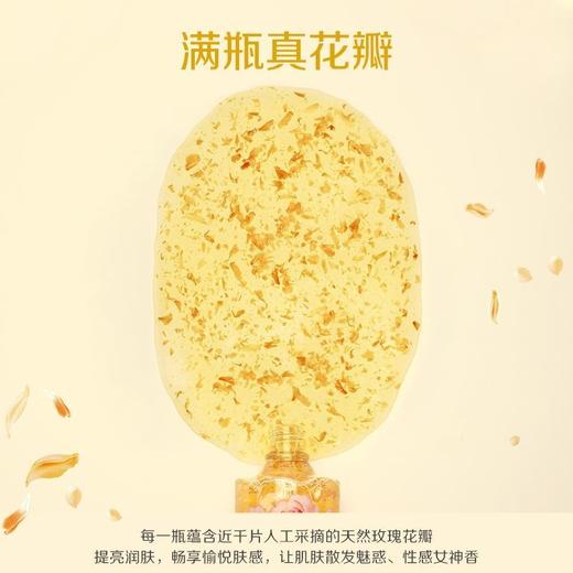 蜜斯莉玫瑰莹亮花瓣沐浴露400ml滋润氨基酸持久男女留香正品实体店同款效期26年5月 商品图7