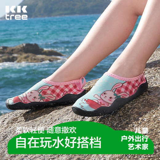【KK树】海滨微风溯溪鞋 商品图0
