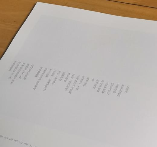 《陆抑非书法选集》，软精装，12开，陆抑非著，李鸣编，浙江人民美术出版社2015年一版一印，119页，定价160，售价46元。 商品图5