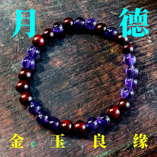 【预售】大内文玩：纯手工天然文玩手串 商品图3