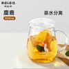 物生物（RELEA）玻璃杯男女士茶水分离杯耐高温办公泡茶杯带把高硼硅水杯花茶杯子 商品缩略图6