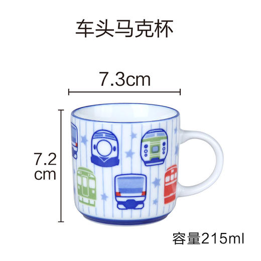 日本进口卡通儿童碗陶瓷饭碗家用宝宝可爱小碗日式汤面碗 美浓烧火车头系列散件 商品图6