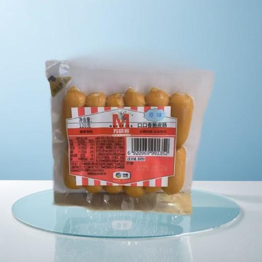 万威客口口香脆皮肠（原味） 120g/袋 商品图0
