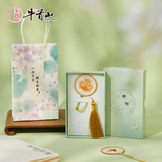 牛首山文创牛首灵物系列苏绣圆书签高档精致创意古典中国风伴手礼 商品图4