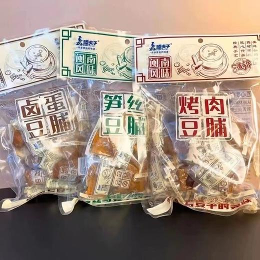 臻夫子烤肉豆脯272g笋丝卤蛋豆干小包装素肉豆腐干休闲小吃零食品 商品图0