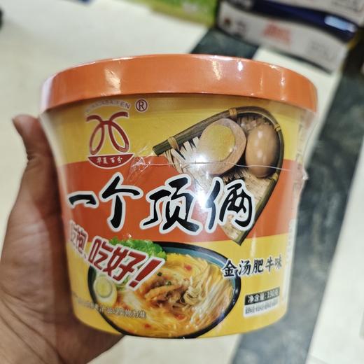 华夏百分一个顶俩方便面金汤肥牛味190g 商品图0