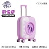 (包邮)GERM格沵小马宝莉系列梦幻星途旅行箱/行李箱（两种颜色） 商品缩略图2