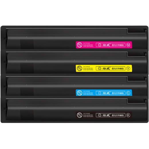 绘威T-FC50C四色大容量粉盒套装 适用东芝TOSHIBA e-Studio 2555C 3055C 3555C 4555C 5055C墨盒 墨粉 碳粉盒 商品图2