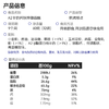 【  A2牛奶钙铁锌椰蓉酥】| 元和优选  富含钙铁锌 喵小侠/60g 商品缩略图4