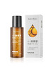 KnowKiss α-熊果苷VC富勒烯光透焕亮精萃水200ml*3（发光水） 商品缩略图0