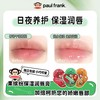 paul frank大嘴猴润唇膏果缤纷保湿滋润防干裂水果味便携高颜值效果27年6月草莓味、百香果味、红石榴味 商品缩略图2